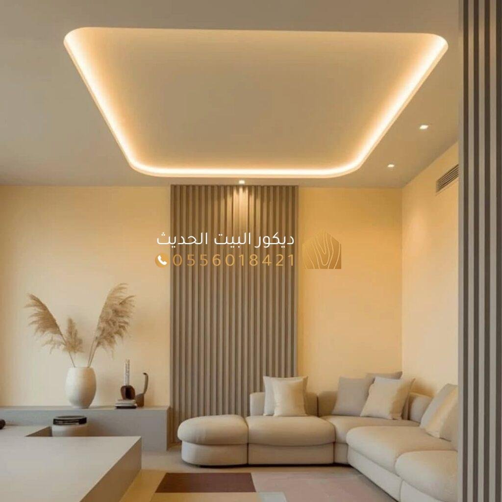 بديل الشيبورد بالرياض