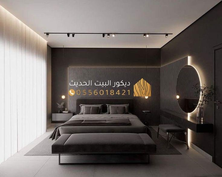 تفصيل مرايات الرياض