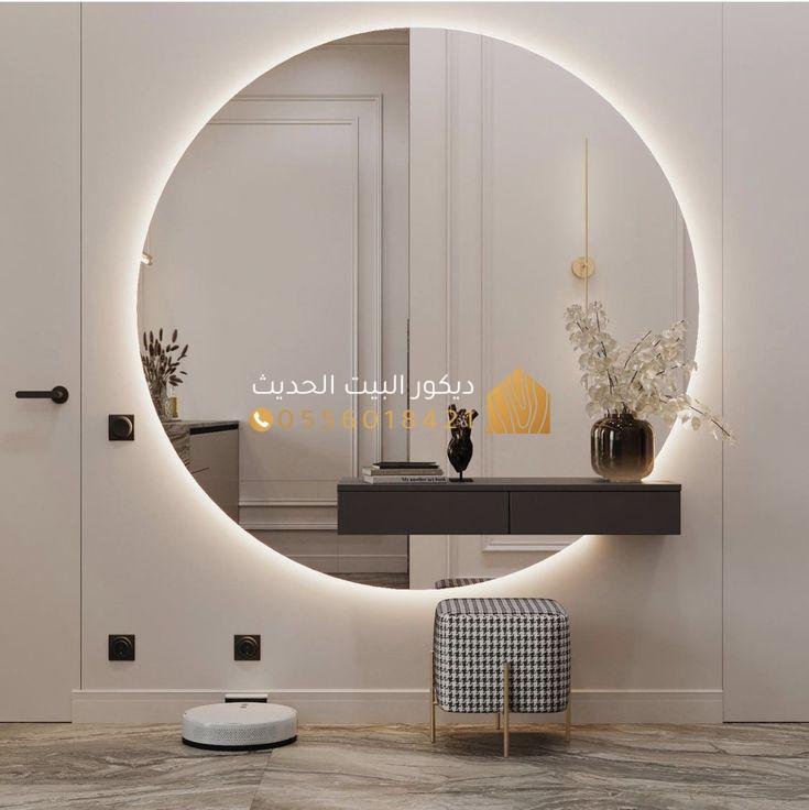 تفصيل مرايات الرياض