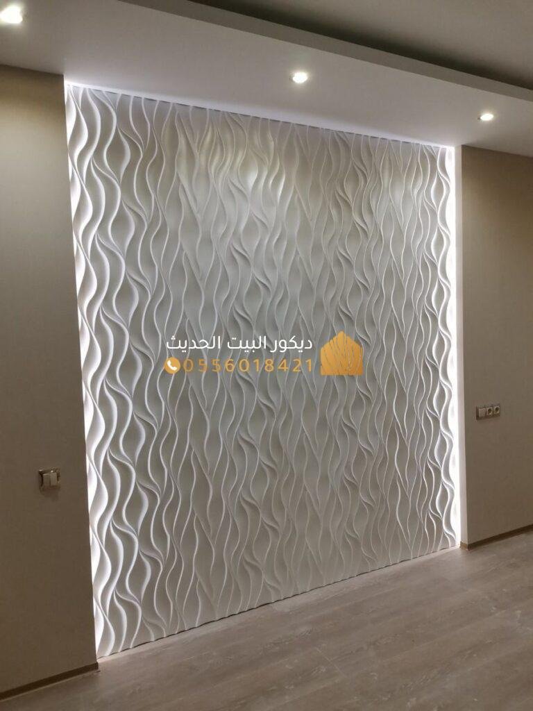 ورق جدران بالرياض