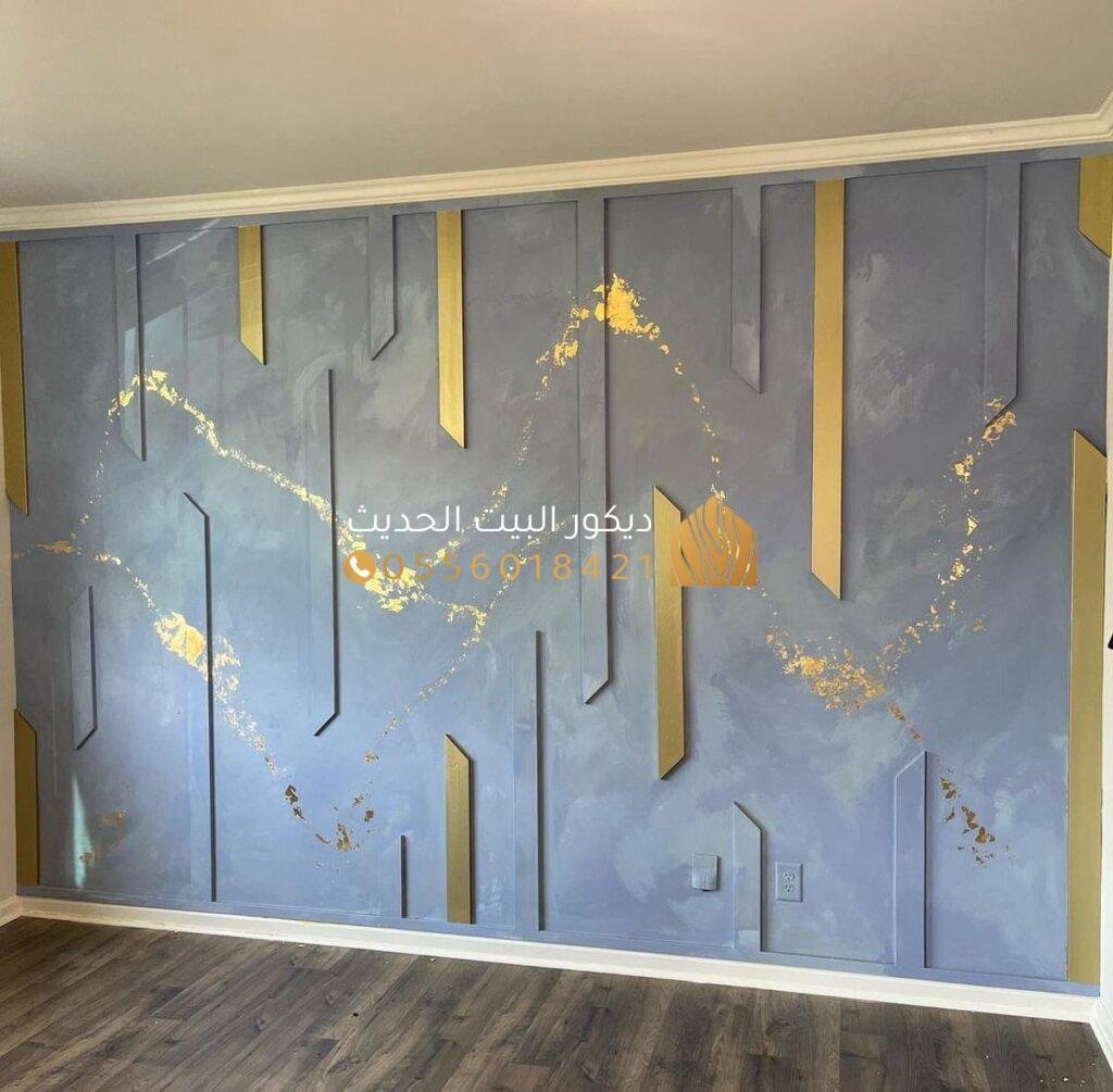 ورق جدران بالرياض