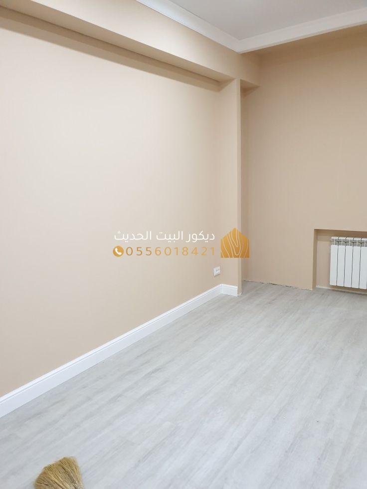 أفضل مقاول دهانات في الرياض