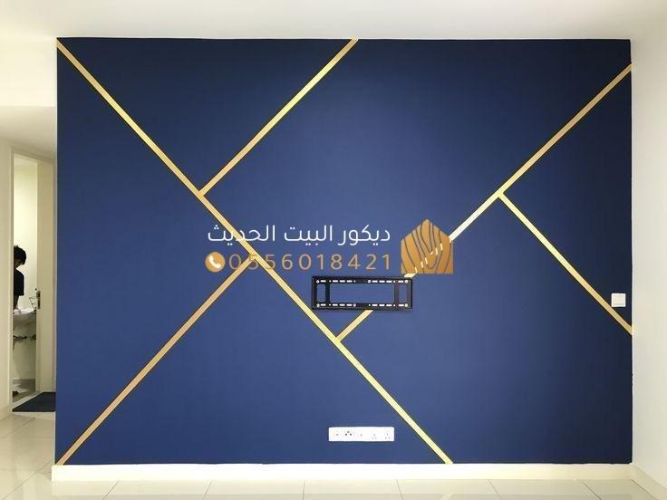 واجهة أحد معارض بيع الدهانات المعروفة في الرياض