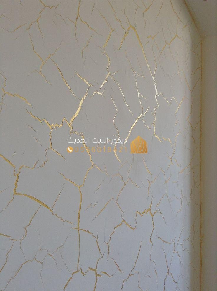 فني دهانات في الرياض يقوم بطلاء جدران منزل باستخدام دهانات عالية الجودة