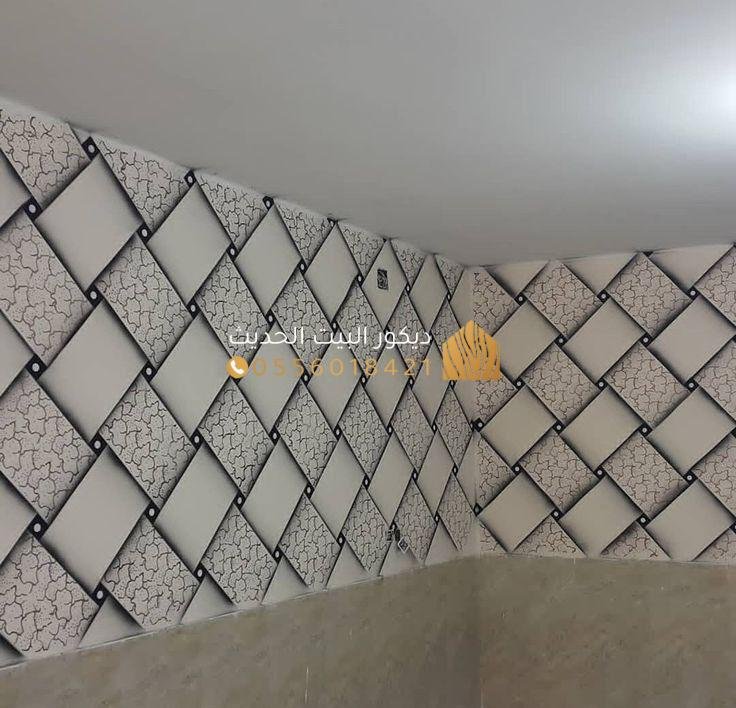 دهان حوائط ثلاثي الأبعاد