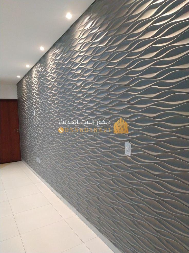 ديكورات حوائط كلاسيك بالدهان