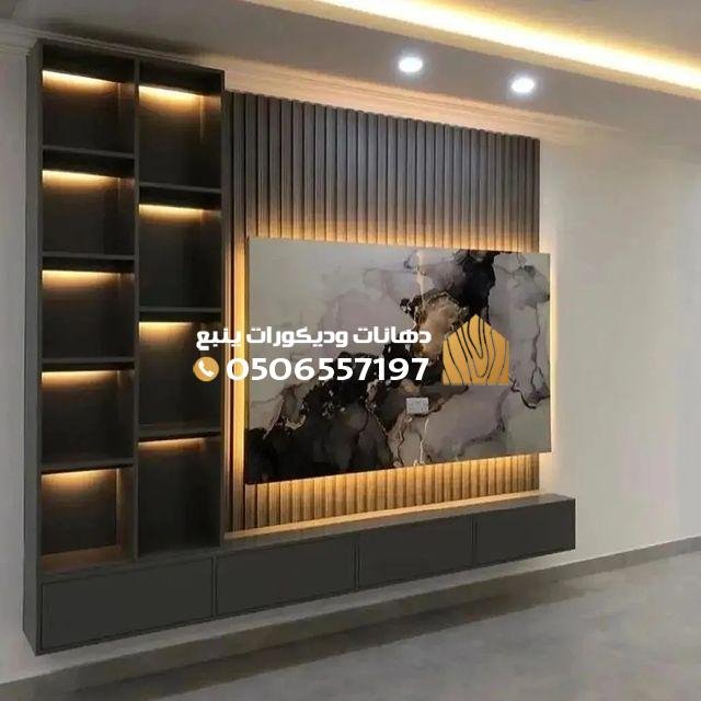 محل ديكورات ينبع تصاميم داخلي
