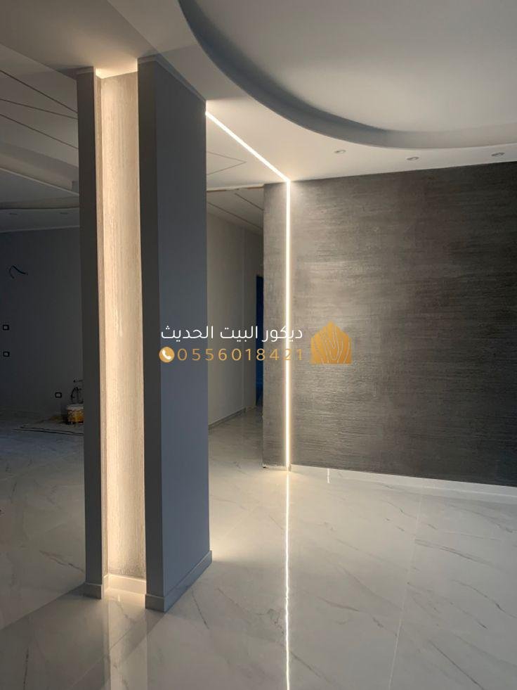 معلم ديكورات الرياض مفتوح الآن تصميم داخلي عصري