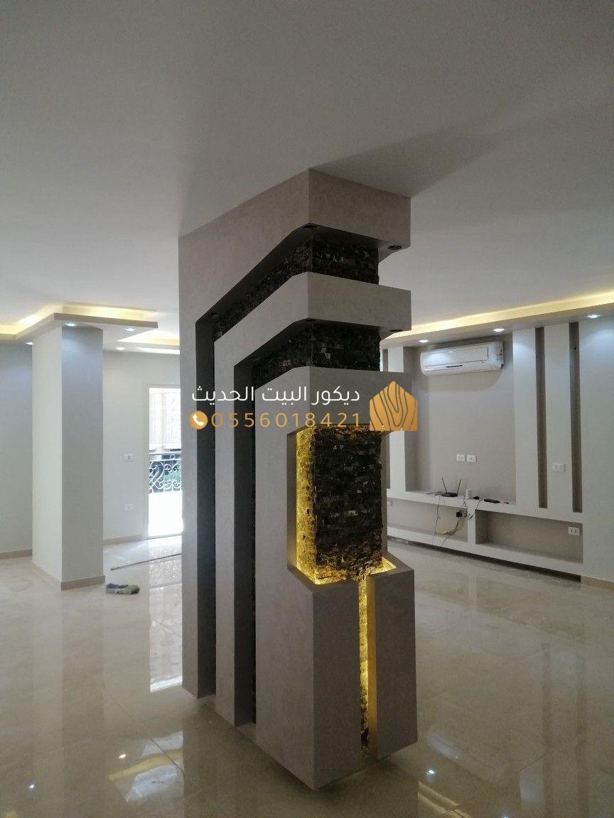 تصميم مداخل وممرات بالرياض 0556018421