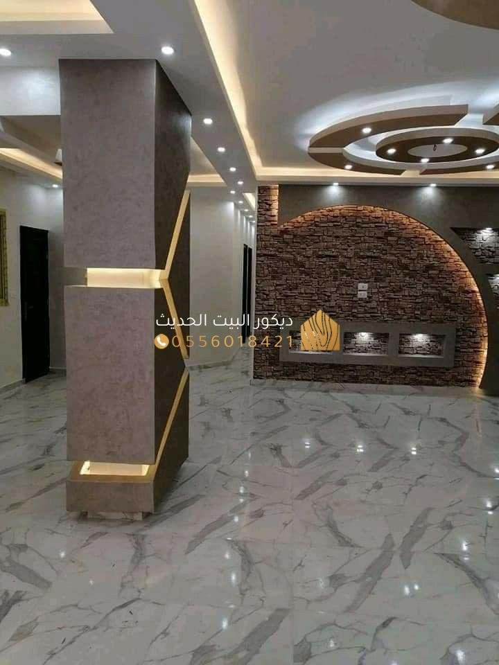 معلم ديكورات الرياض مفتوح الآن دهانات وجبس