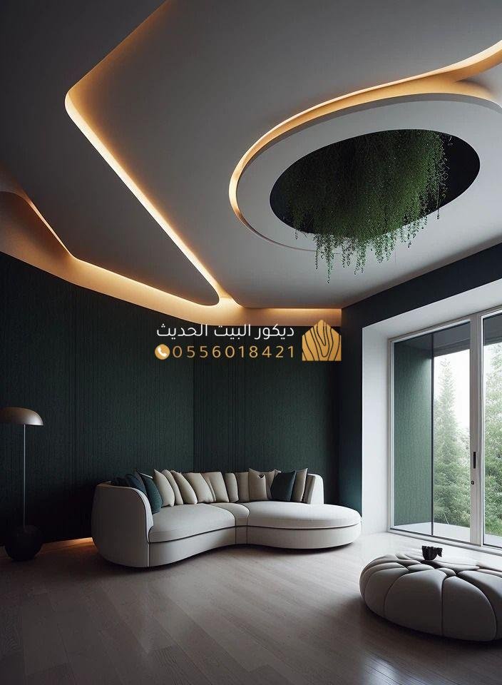 ديكورات الرياض الحديثة بتصاميم عصرية