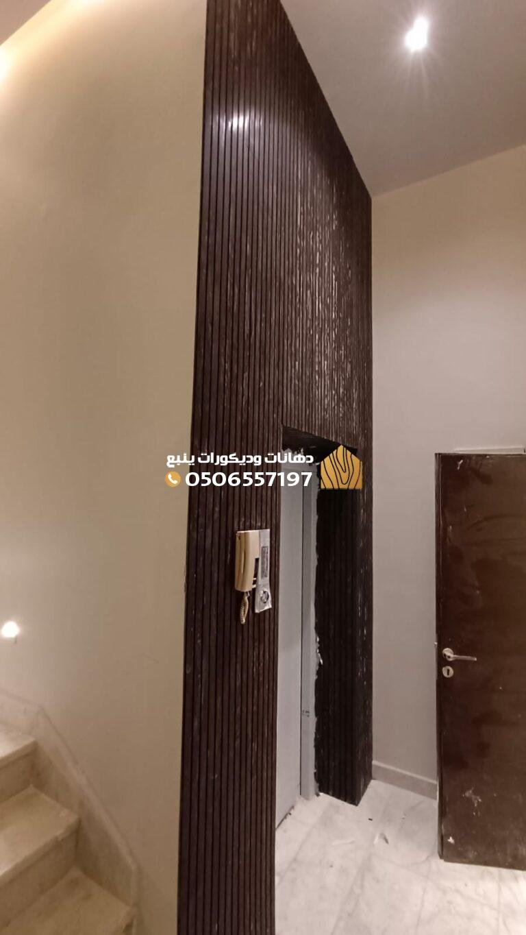 ديكورات جدران بالخشب – في ينبع 0506557197