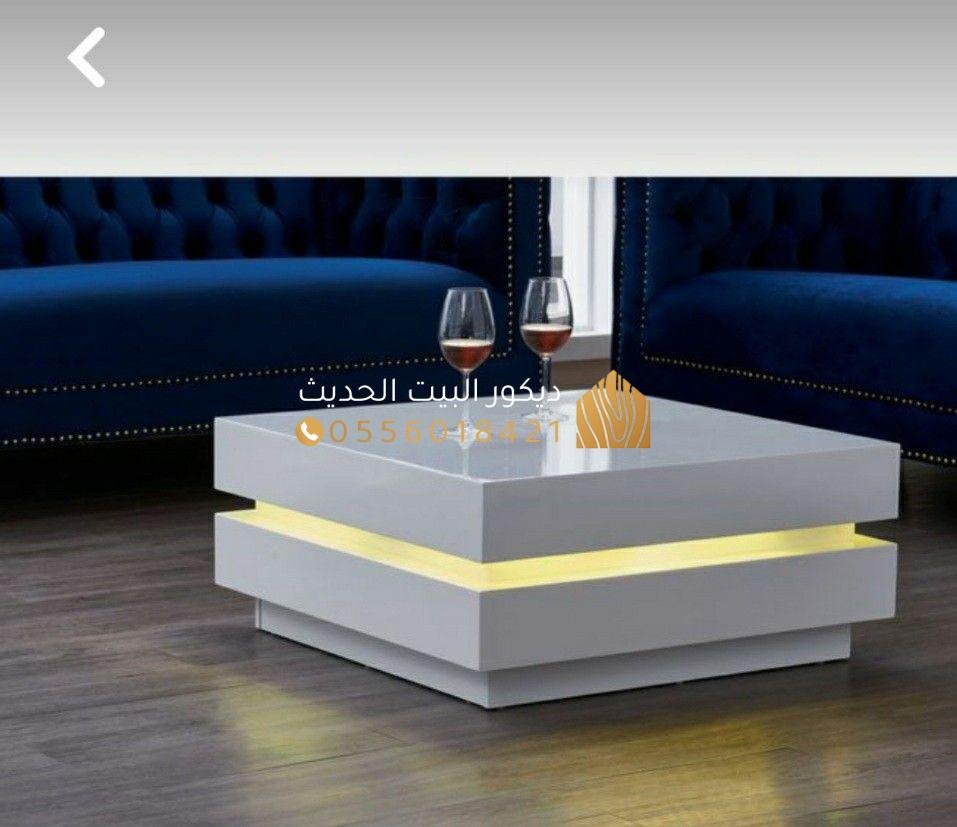 ديكورات البرادي الفاخرة بالرياض ، ديكورات الرياض الحديثة