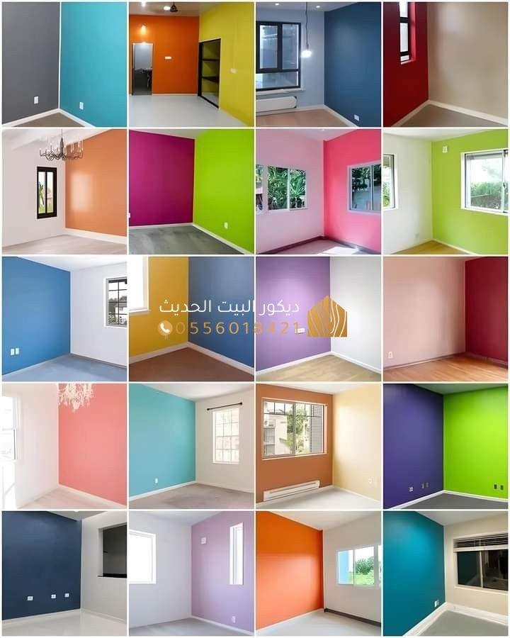 لوحة ألوان متنوعة لاختيار الدهانات ديكورات دهانات الرياض