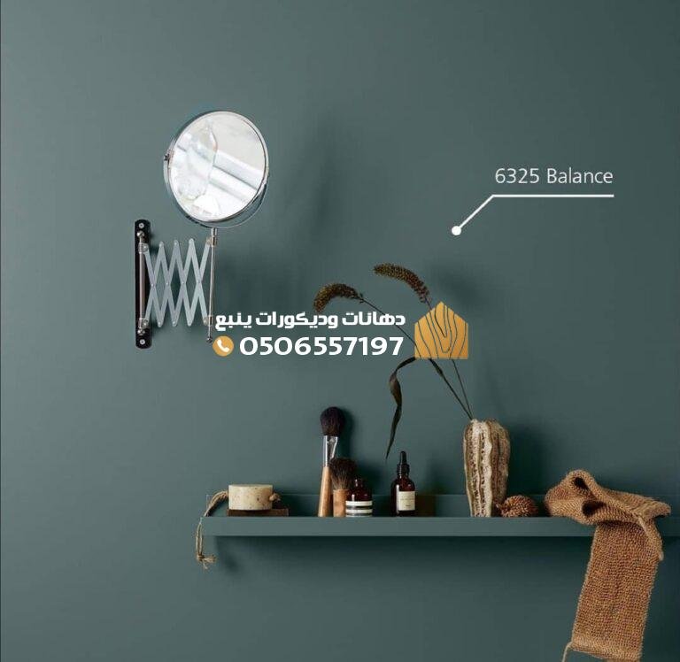 مقاول دهانات وديكورات ينبع  متكامل لجميع أعمال التشطيب والدهانات