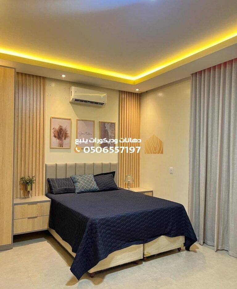 ديكورات غرف النوم في ينبع: تصميم عصري ومريح لكل الأذواق