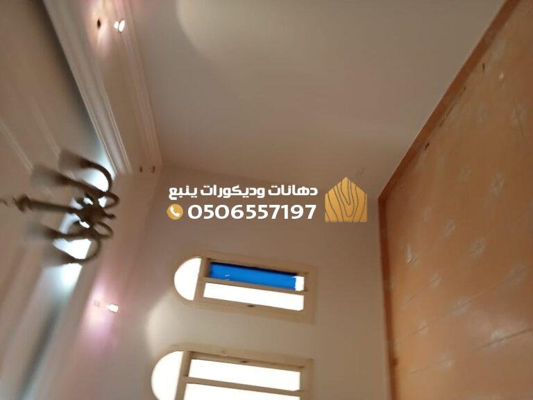 مقاول دهانات شقق في ينبع أسعار مناسبة