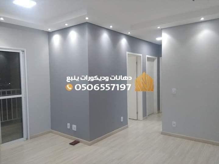 أفضل معلم ديكور ودهانات في ينبع