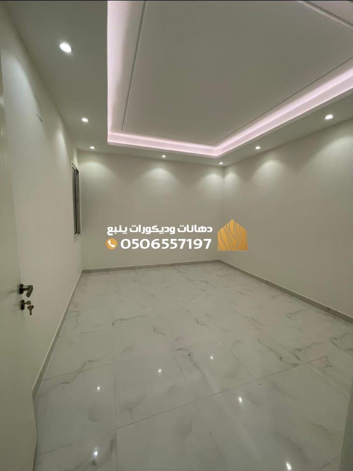 أفضل معلم ديكورات ودهانات في ينبع  0506557197