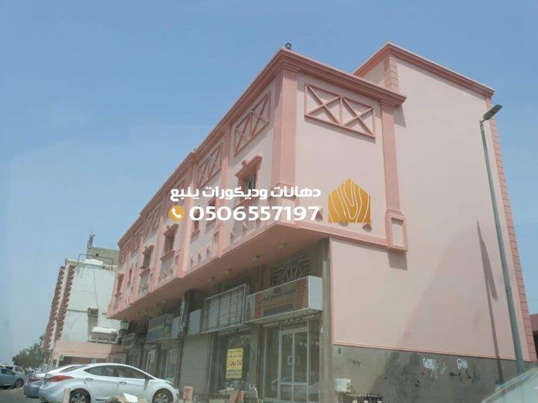 افضل معلمين البوية في ينبع