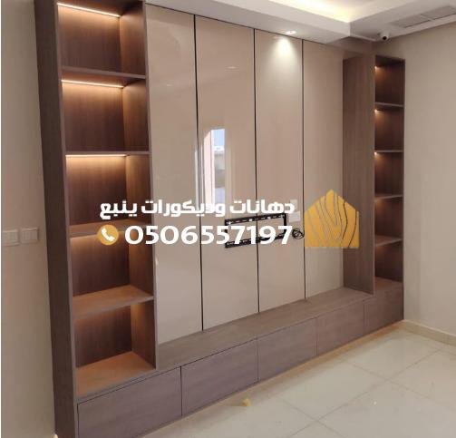 معلم ديكورات شي برد بينبع