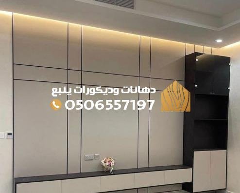 شيبورد بديل الخشب تركيب ينبع