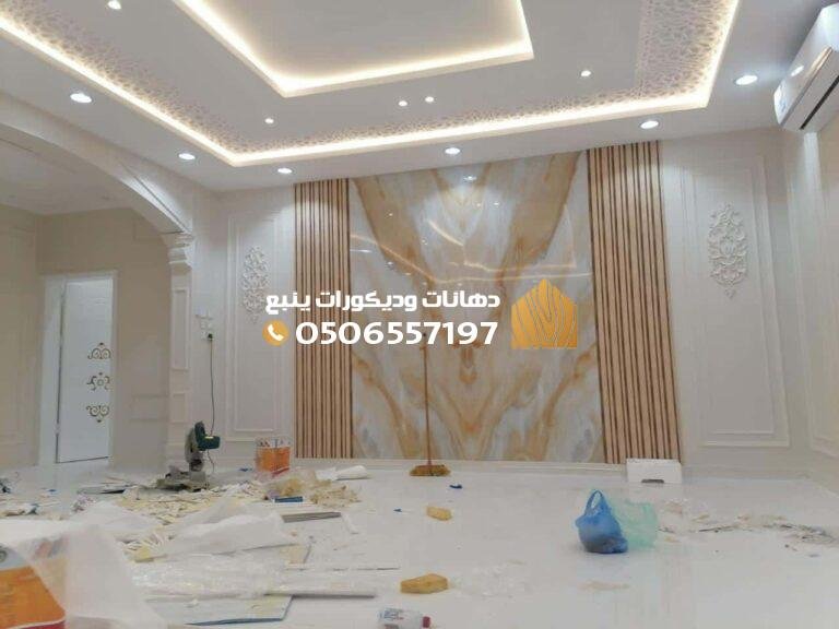 ديكورات في ينبع 2026