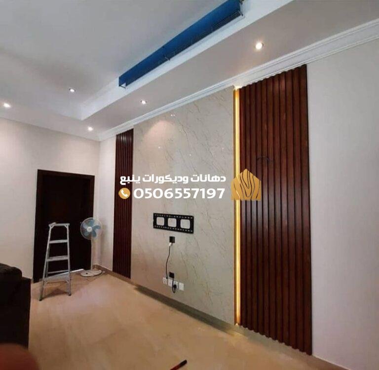 أحدث ديكورات شاشات تلفاز في ينبع 2026