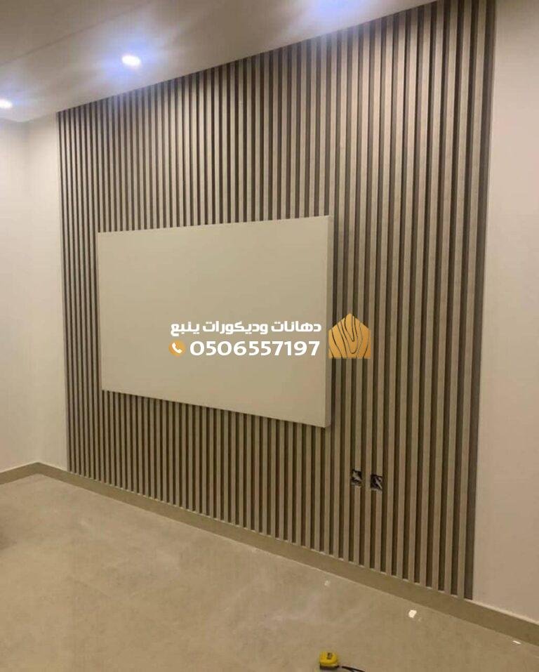 بديل الخشب خلف التلفزيون ينبع