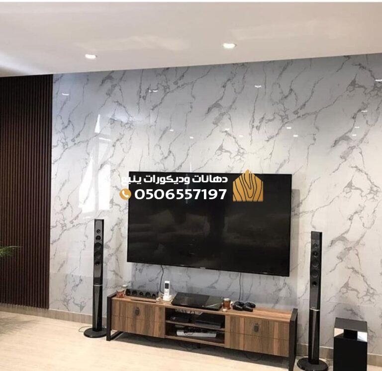 ديكور شاشات تلفزيون ينبع – أحدث التصاميم والأفكار للمنازل والفلل