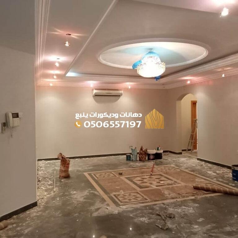 أفضل دهان في المدينة المنورة وينبع