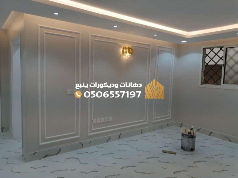ديكور فوم للمجالس في ينبع