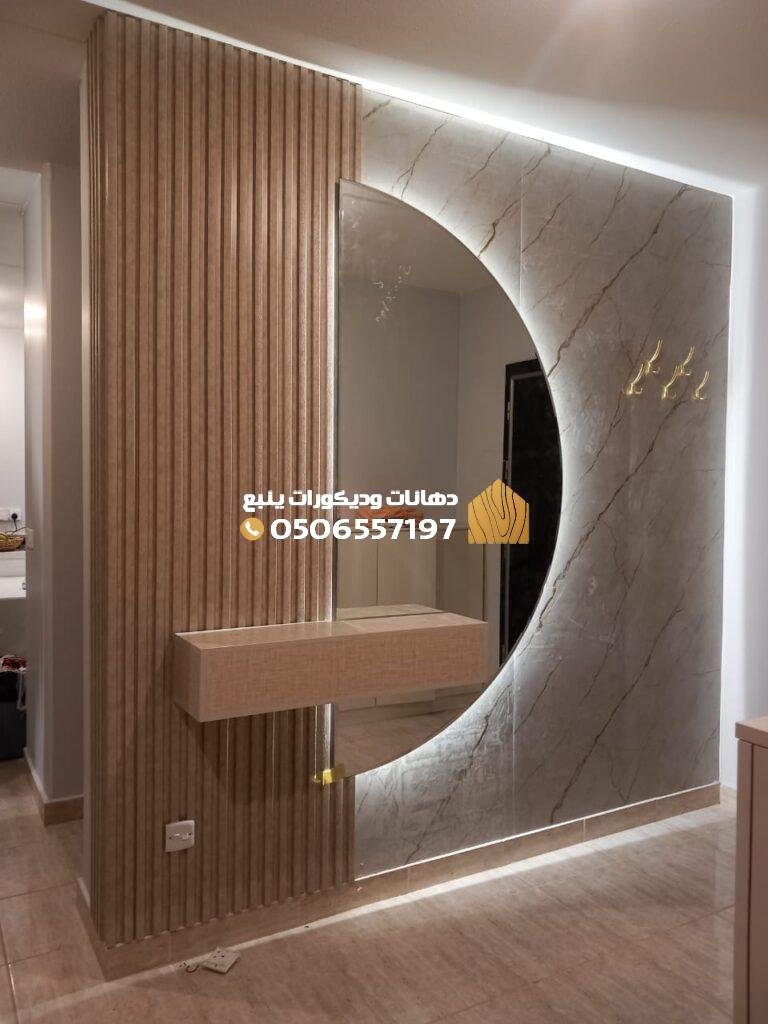 ديكور مدخل البيت في ينبع